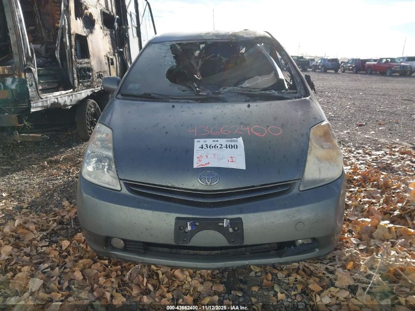 2005 Toyota Prius VIN: JTDKB20U953029553 Lot: 43662400