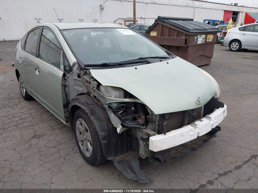 2008 Toyota Prius VIN: JTDKB20U483424311 Lot: 43662422