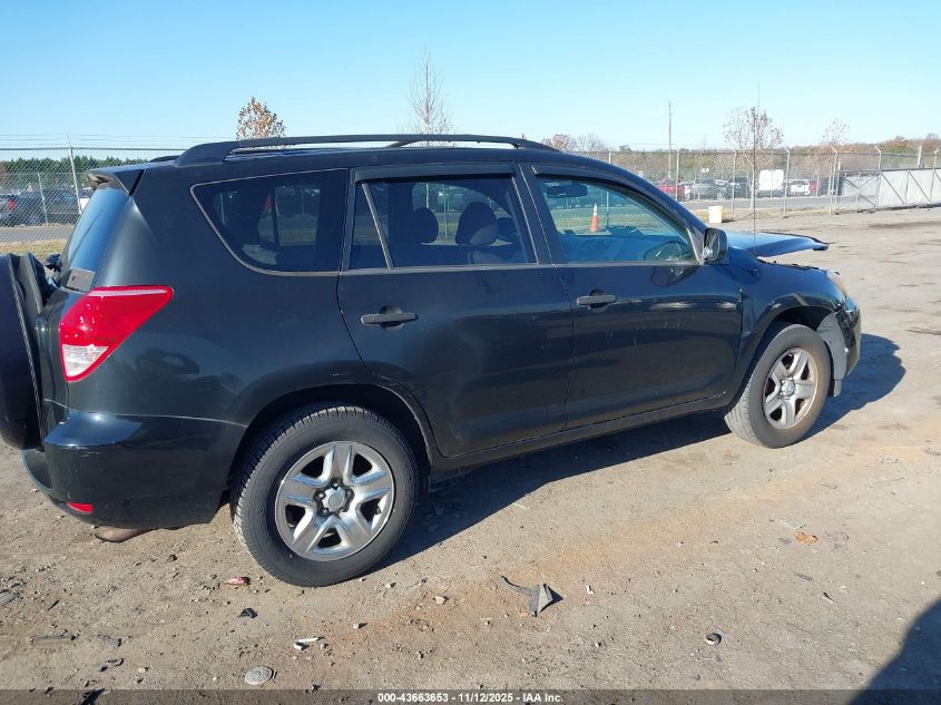 2008 Toyota Rav4 VIN: JTMZD33V785101393 Lot: 43663653