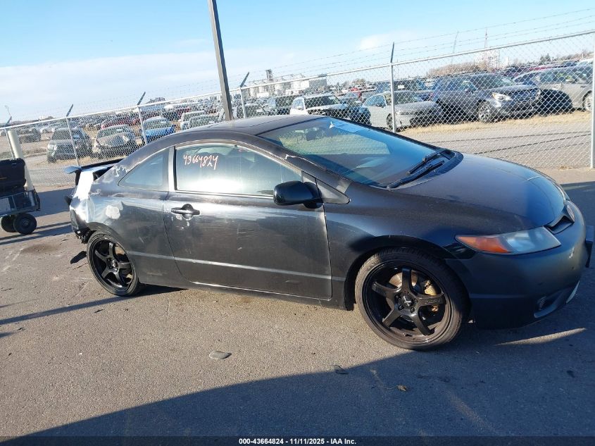 2007 Honda Civic Si VIN: 2HGFG21597H711800 Lot: 43664824
