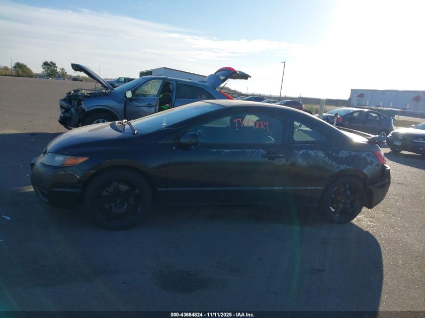 2007 Honda Civic Si VIN: 2HGFG21597H711800 Lot: 43664824