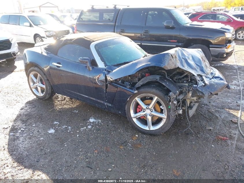 2007 Saturn Sky