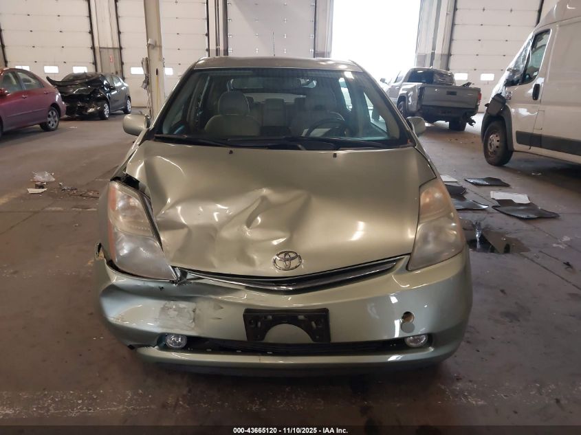 2007 Toyota Prius VIN: JTDKB20UX77690567 Lot: 43665120