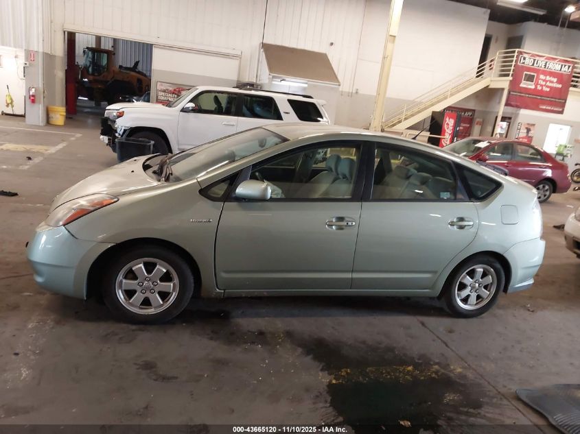 2007 Toyota Prius VIN: JTDKB20UX77690567 Lot: 43665120