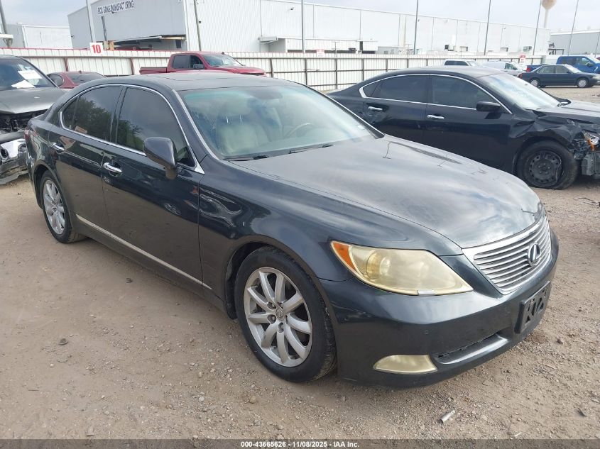 2007 Lexus Ls 460