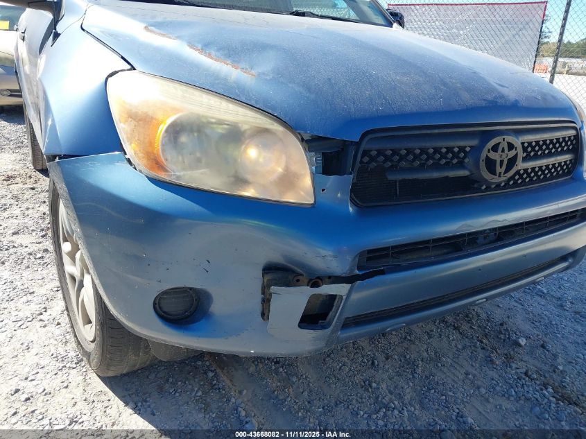 2008 Toyota Rav4 VIN: JTMZD33V285114276 Lot: 43668082