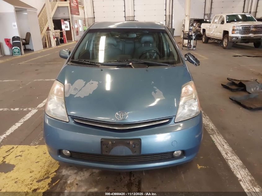 2008 Toyota Prius VIN: JTDKB20UX87735363 Lot: 43668420