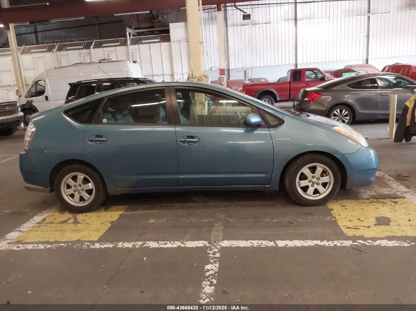 2008 Toyota Prius VIN: JTDKB20UX87735363 Lot: 43668420