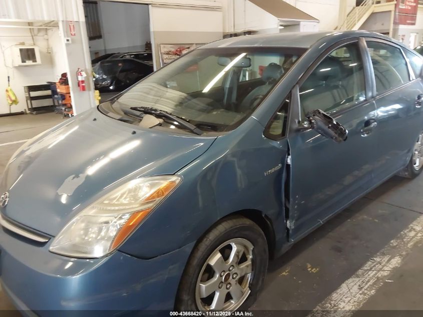 2008 Toyota Prius VIN: JTDKB20UX87735363 Lot: 43668420