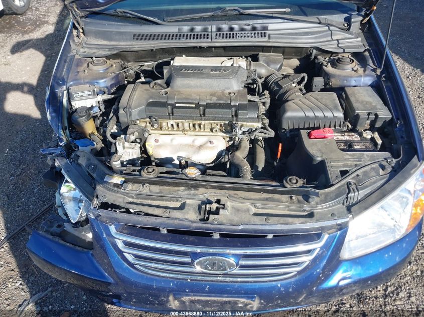 2007 Kia Spectra Ex VIN: KNAFE121975420647 Lot: 43668880