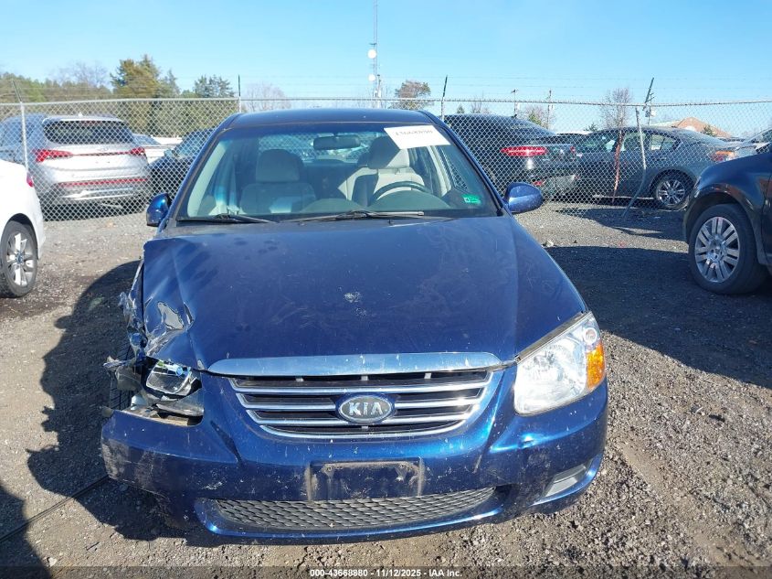 2007 Kia Spectra Ex VIN: KNAFE121975420647 Lot: 43668880