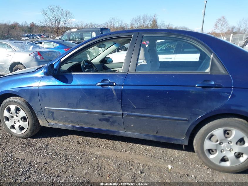 2007 Kia Spectra Ex VIN: KNAFE121975420647 Lot: 43668880