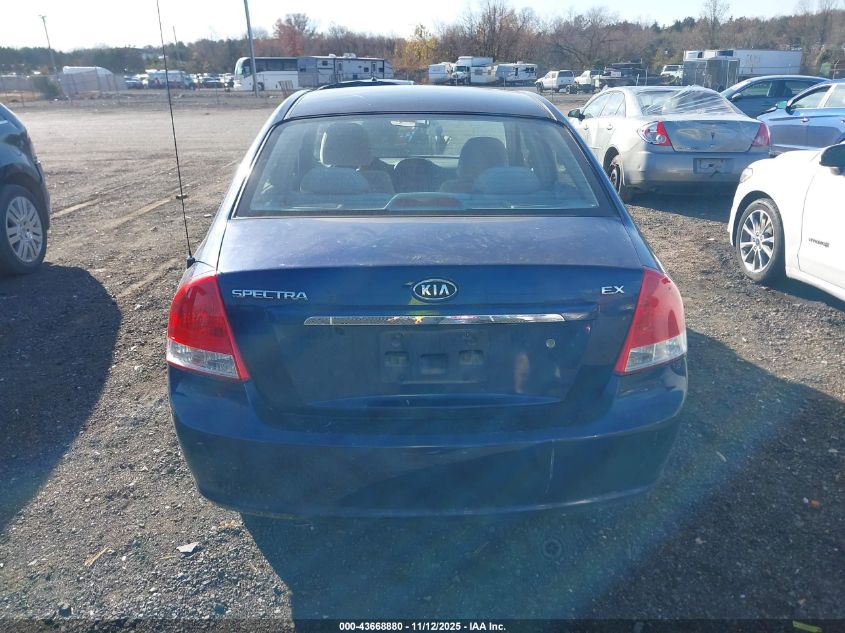 2007 Kia Spectra Ex VIN: KNAFE121975420647 Lot: 43668880