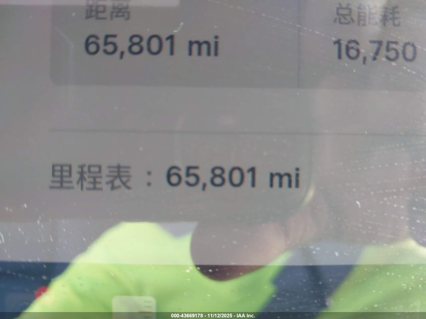 2023 Tesla Model Y Awd/Long Range Dual Motor All-Wheel Drive VIN: 7SAYGDEE7PF660352 Lot: 43669178