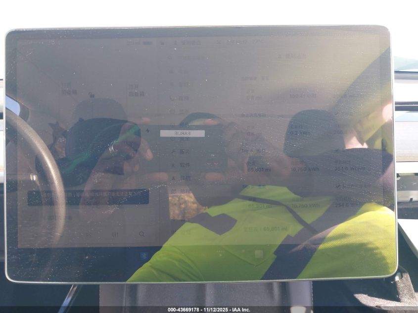 2023 Tesla Model Y Awd/Long Range Dual Motor All-Wheel Drive VIN: 7SAYGDEE7PF660352 Lot: 43669178