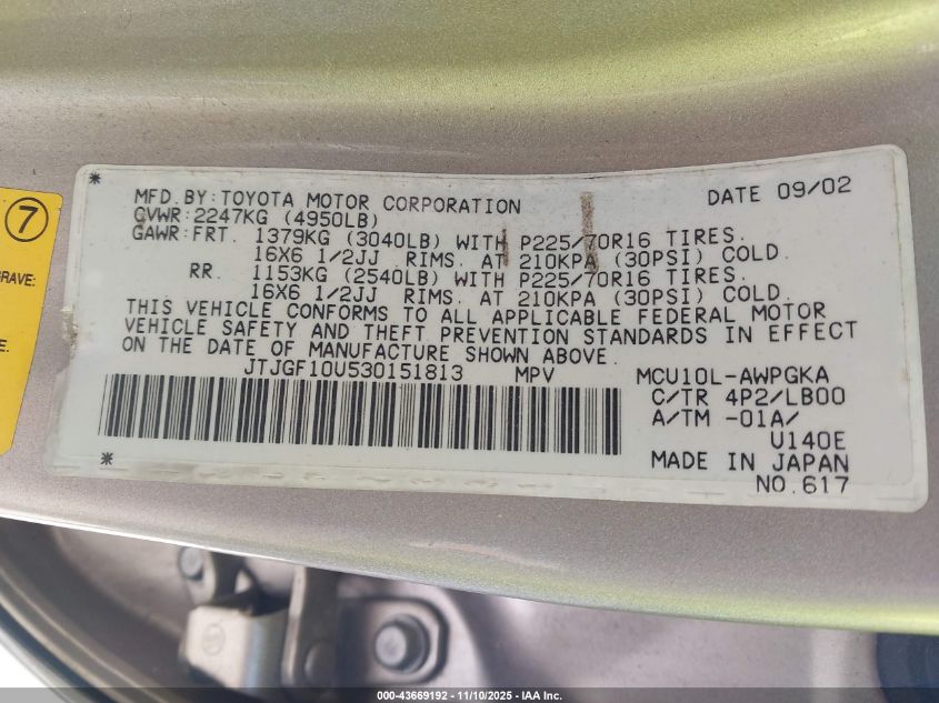 2003 Lexus Rx 300 VIN: JTJGF10U530151813 Lot: 43669192