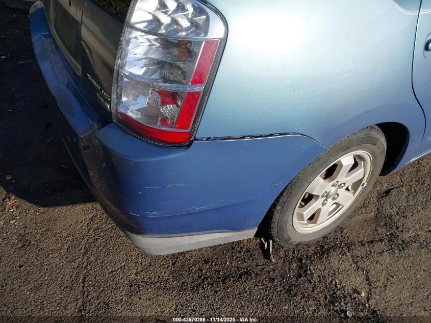 2007 Toyota Prius VIN: JTDKB20U577576413 Lot: 43670386