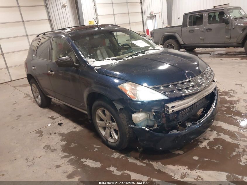 2006 Nissan Murano Sl