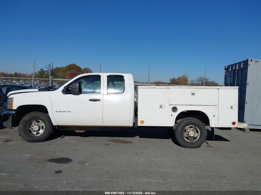 2007 Chevrolet Silverado 2500Hd Work Truck VIN: 1GBHC29K67E592970 Lot: 43671552