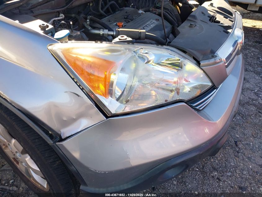 2007 Honda Cr-V Ex VIN: JHLRE48567C050073 Lot: 43671652