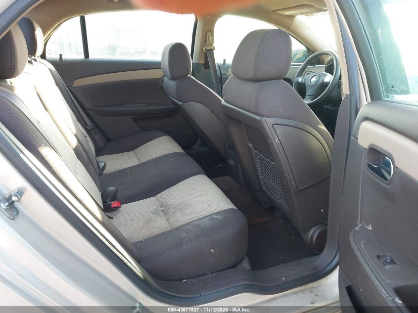 2009 Chevrolet Malibu Ls VIN: 1G1ZG57B69F149443 Lot: 43671927