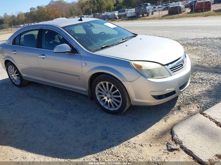 2007 Saturn Aura Xr