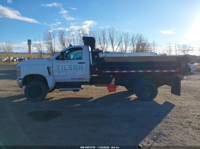 2023 Chevrolet Silverado Md Work Truck VIN: 1HTKJPVM3PH508102 Lot: 43673730