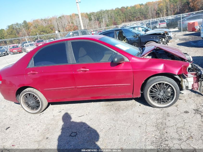 2008 Kia Spectra Ex VIN: KNAFE122685511952 Lot: 43674192