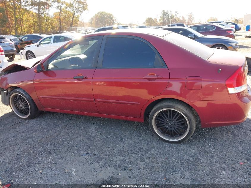 2008 Kia Spectra Ex VIN: KNAFE122685511952 Lot: 43674192