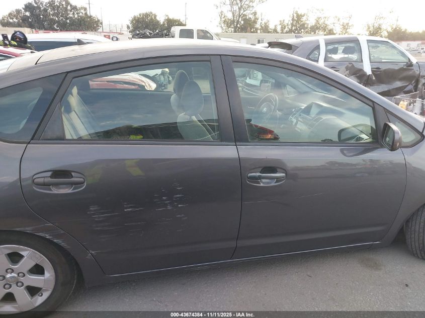 2009 Toyota Prius VIN: JTDKB20U893530195 Lot: 43674384