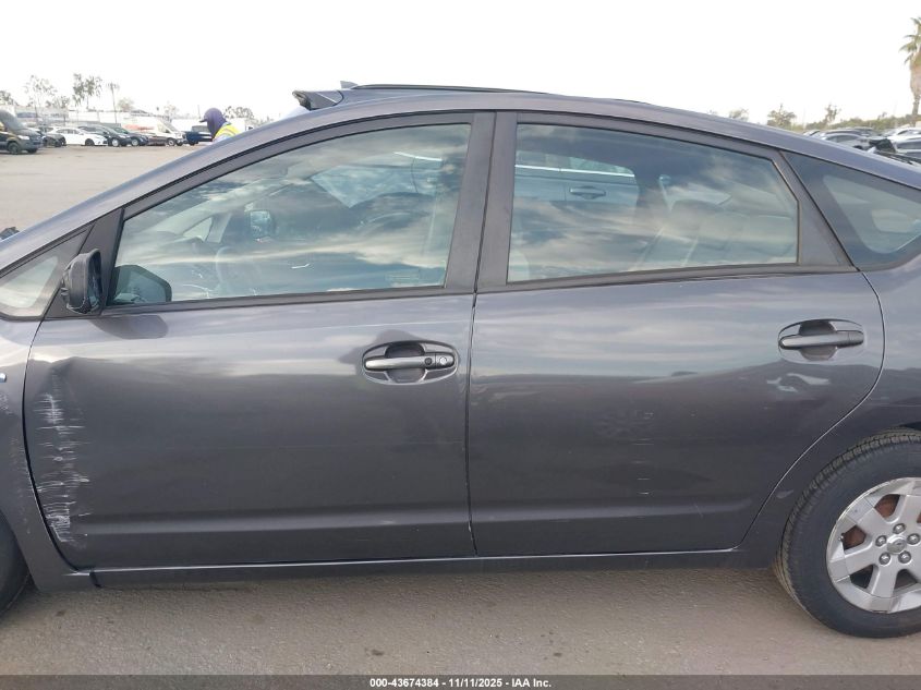 2009 Toyota Prius VIN: JTDKB20U893530195 Lot: 43674384