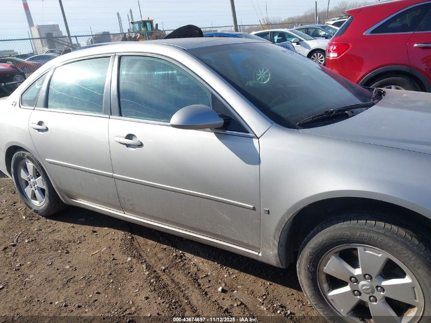 2007 Chevrolet Impala Lt VIN: 2G1WT55N479374140 Lot: 43674697