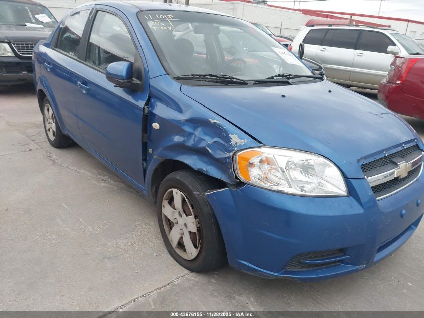 2008 Chevrolet Aveo Ls VIN: KL1TD56608B138283 Lot: 43676155