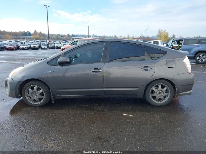 2008 Toyota Prius Touring VIN: JTDKB20U383321185 Lot: 43677518