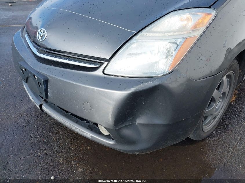 2008 Toyota Prius Touring VIN: JTDKB20U383321185 Lot: 43677518