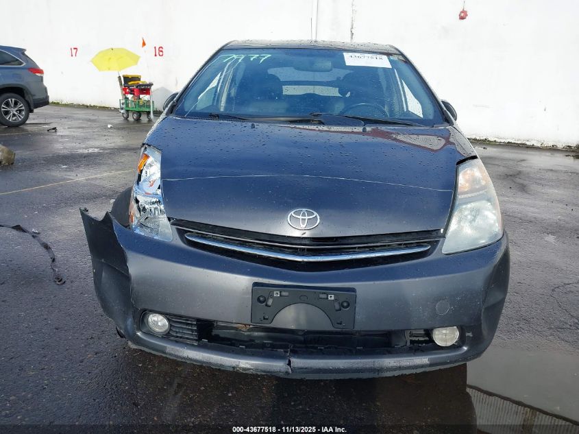 2008 Toyota Prius Touring VIN: JTDKB20U383321185 Lot: 43677518