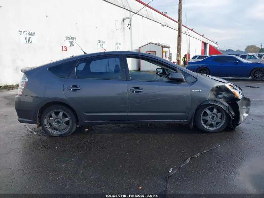 2008 Toyota Prius Touring VIN: JTDKB20U383321185 Lot: 43677518