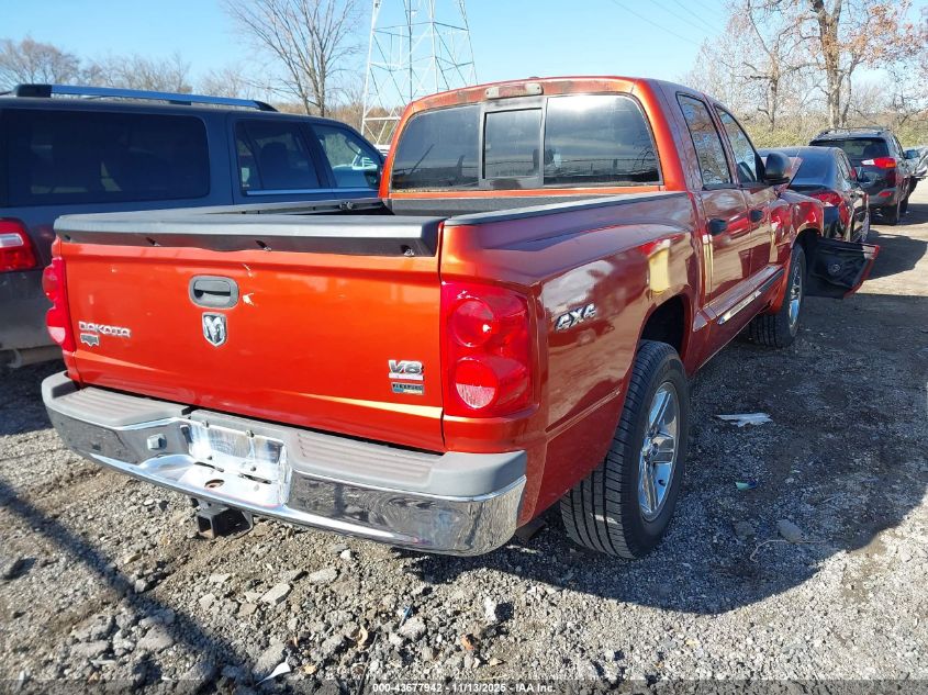 2008 Dodge Dakota Laramie