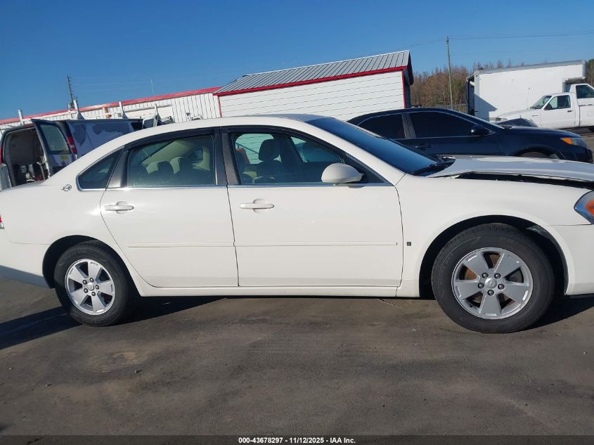 2008 Chevrolet Impala Lt VIN: 2G1WT55NX89132888 Lot: 43678297