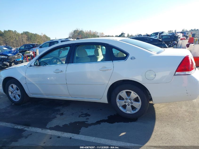2008 Chevrolet Impala Lt VIN: 2G1WT55NX89132888 Lot: 43678297