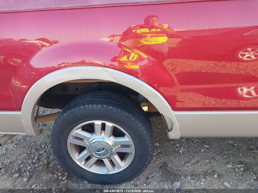 2007 Ford F-150 Lariat/Xlt VIN: 1FTPW12V17FA84350 Lot: 43678575