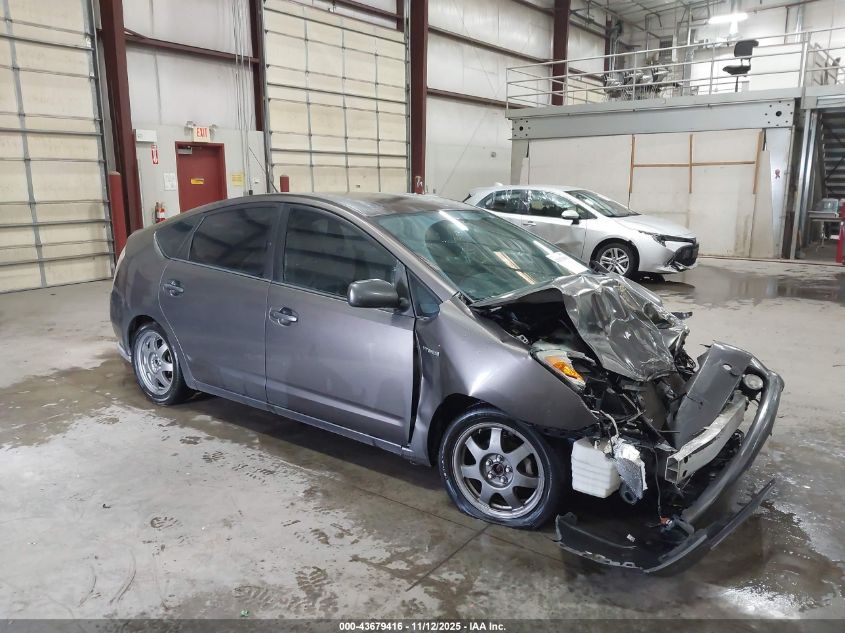 2008 Toyota Prius