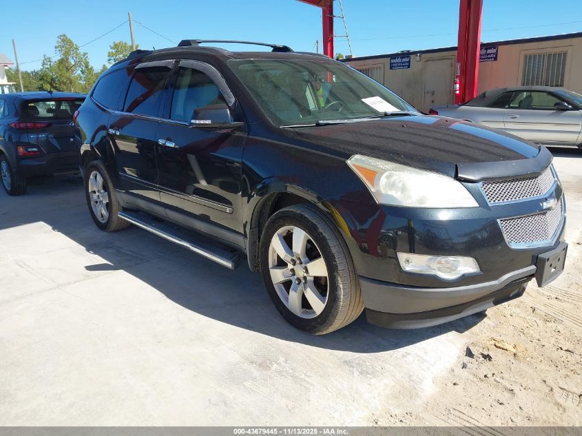2009 Chevrolet Traverse Ltz