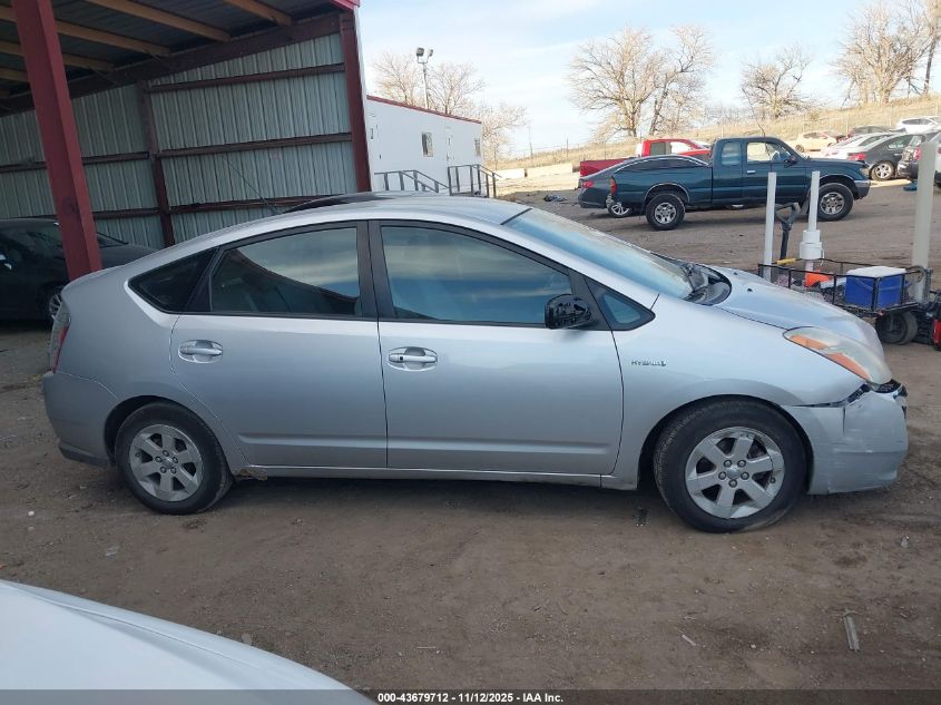 2007 Toyota Prius VIN: JTDKB20U777585226 Lot: 43679712