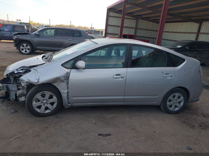 2007 Toyota Prius VIN: JTDKB20U777585226 Lot: 43679712