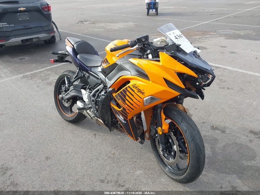 2025 Kawasaki Ex650 P