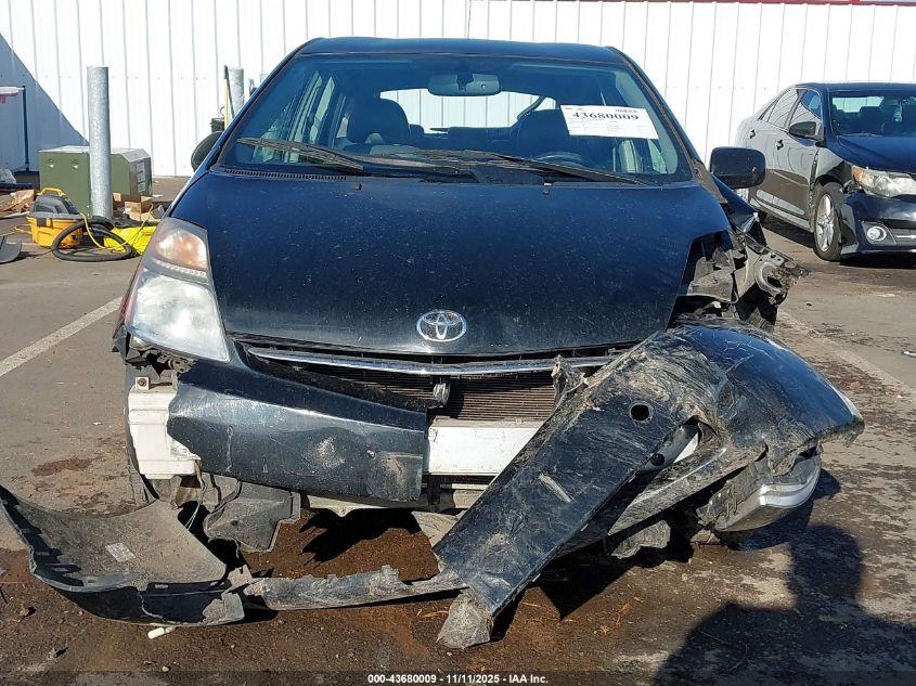 2008 Toyota Prius VIN: JTDKB20U983377423 Lot: 43680009