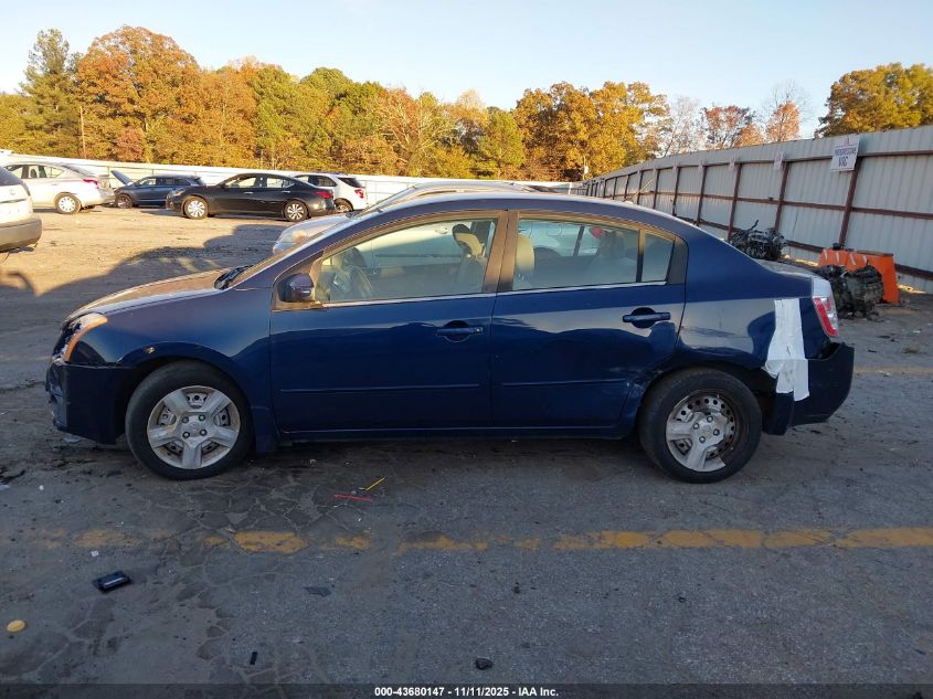 2007 Nissan Sentra 2.0S VIN: 3N1AB61E27L712084 Lot: 43680147