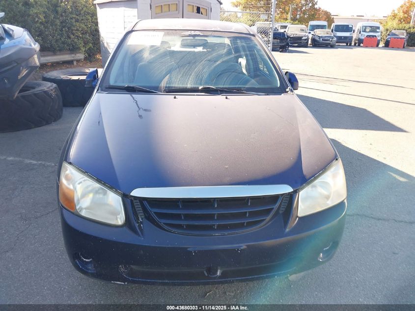 2008 Kia Spectra Ex VIN: KNAFE121685557885 Lot: 43680303