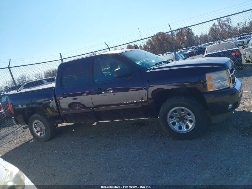 2008 Chevrolet Silverado 1500 Lt1 VIN: 2GCEC13C981125054 Lot: 43680620